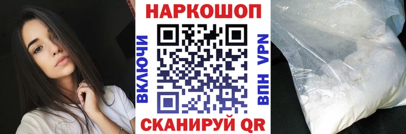 Где купить наркоту Томилино КОКАИН  Галлюциногенные грибы  Меф мяу мяу  ГАШ  Конопля 