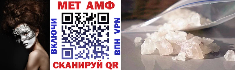 АМФЕТАМИН VHQ  Томилино 