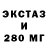 Экстази MDMA Vse Vozmozhno