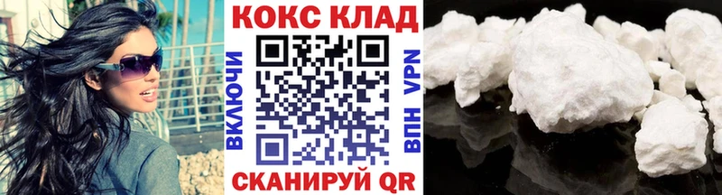 наркота  Томилино  КОКАИН 97% 