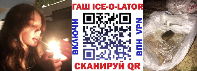 ГАШ гарик  Томилино 