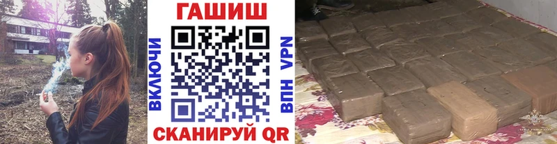 ГАШИШ 40% ТГК Томилино