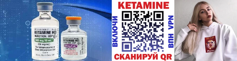 Кетамин VHQ  купить наркоту  Томилино 