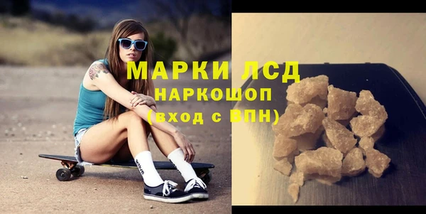 дистиллят марихуана Семикаракорск