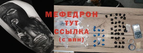 мяу мяу мука Михайловск