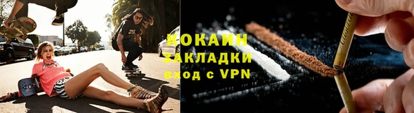 мяу мяу мука Михайловск