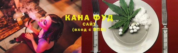 мяу мяу мука Михайловск