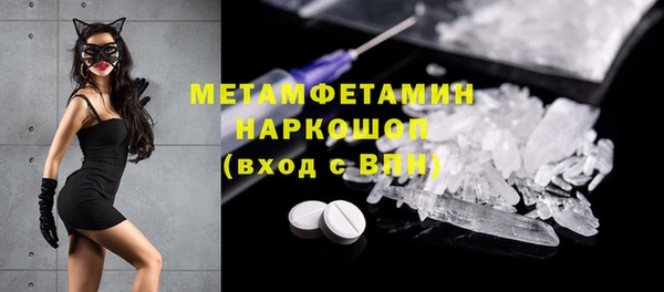 а пвп мука Киров