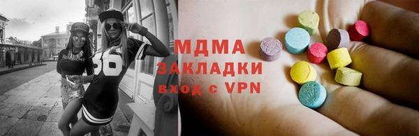 мяу мяу мука Михайловск