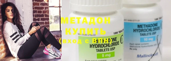 мяу мяу мука Михайловск