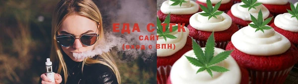 мяу мяу мука Михайловск