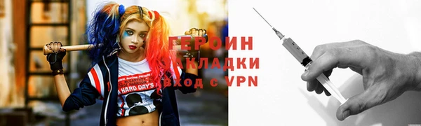 мяу мяу мука Балашиха