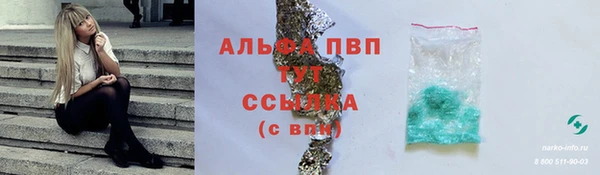 каннабис Навашино