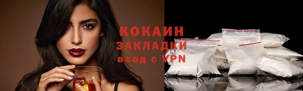 каннабис Пенза