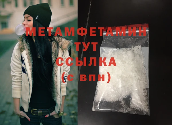 мяу мяу мука Михайловск