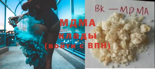 мяу мяу мука Михайловск