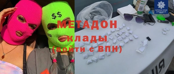 каннабис Пенза
