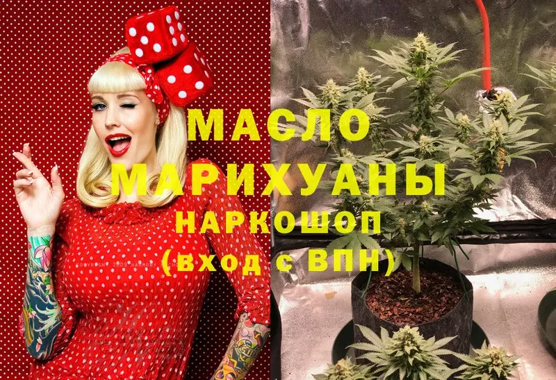Дистиллят ТГК вейп  где найти наркотики  Томилино 